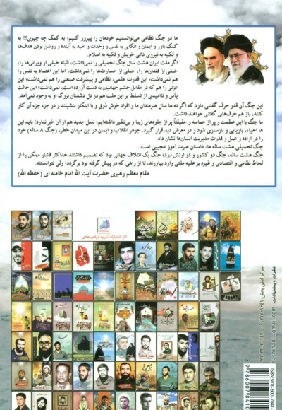 راز کانال کمیل